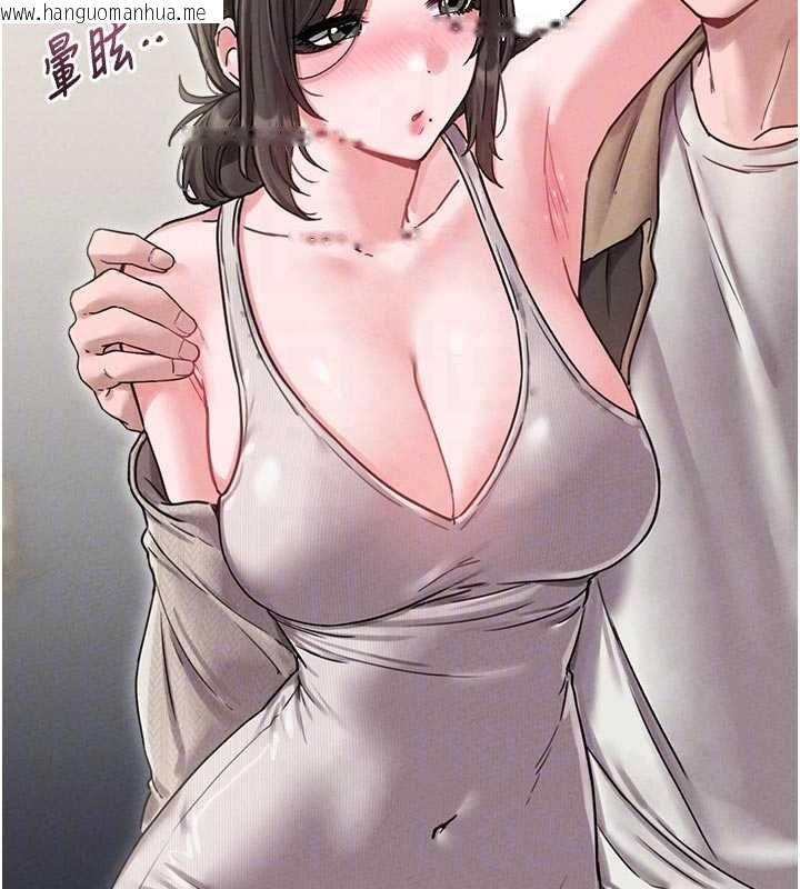 韩国漫画男人配额制韩漫_男人配额制-第41话-开始变调的关系在线免费阅读-韩国漫画-第76张图片