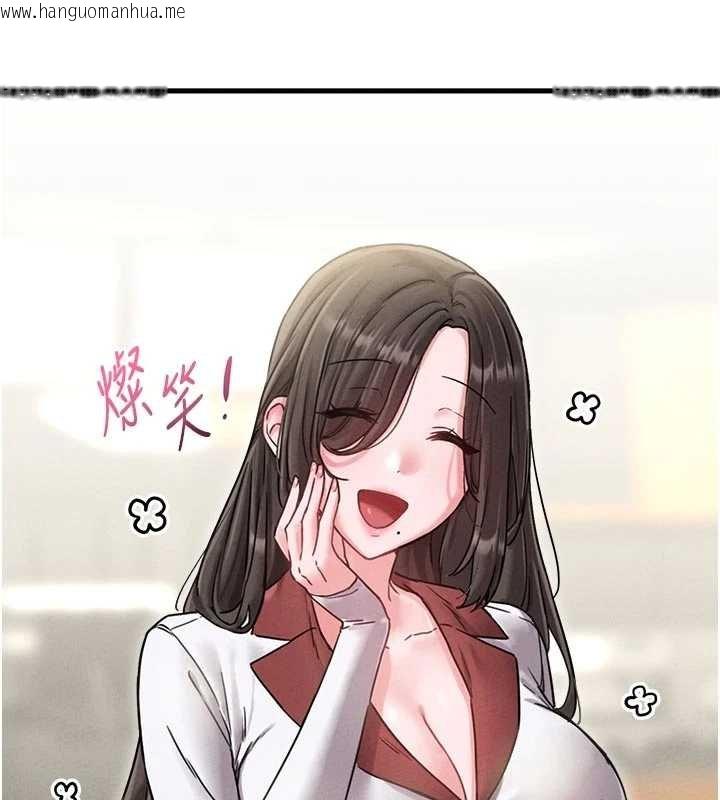 韩国漫画男人配额制韩漫_男人配额制-第41话-开始变调的关系在线免费阅读-韩国漫画-第88张图片