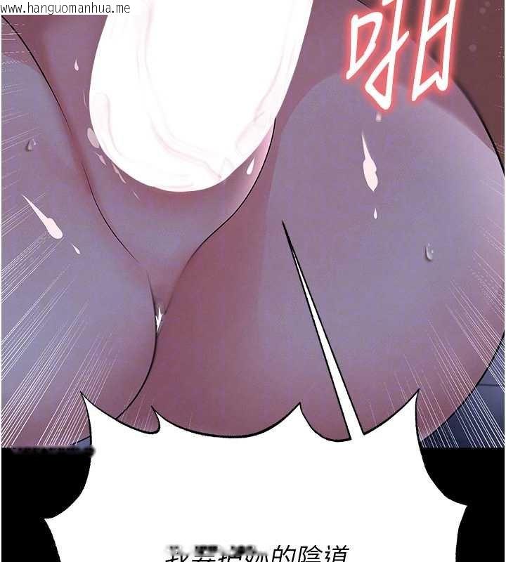 韩国漫画足球型男脱单指南韩漫_足球型男脱单指南-第58话-我是老公的专用飞机杯在线免费阅读-韩国漫画-第167张图片