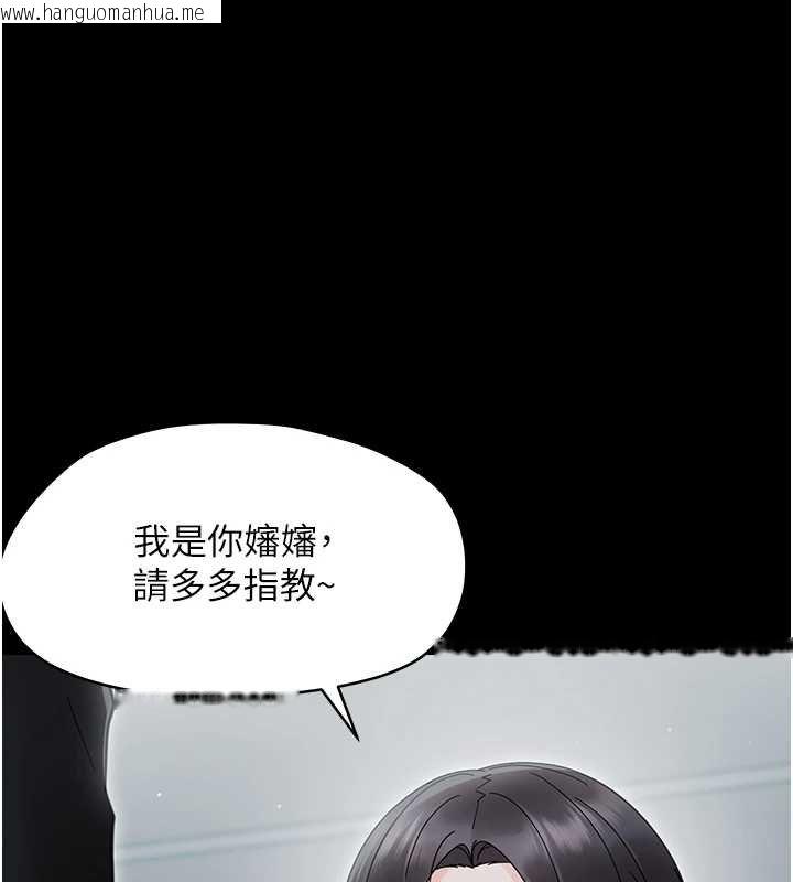 韩国漫画幼惑韩漫_幼惑-第23话-帮你尻的事要保密在线免费阅读-韩国漫画-第45张图片