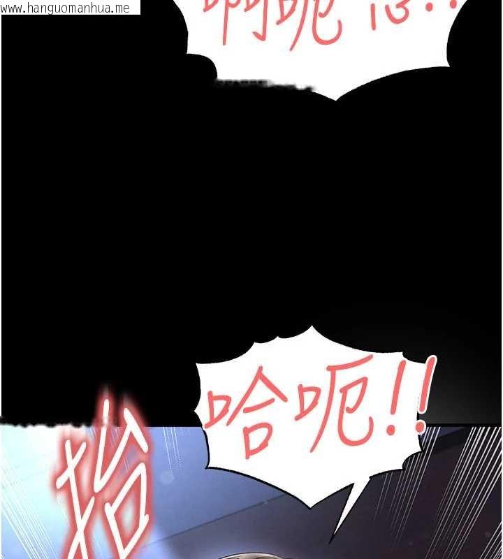 韩国漫画足球型男脱单指南韩漫_足球型男脱单指南-第58话-我是老公的专用飞机杯在线免费阅读-韩国漫画-第102张图片