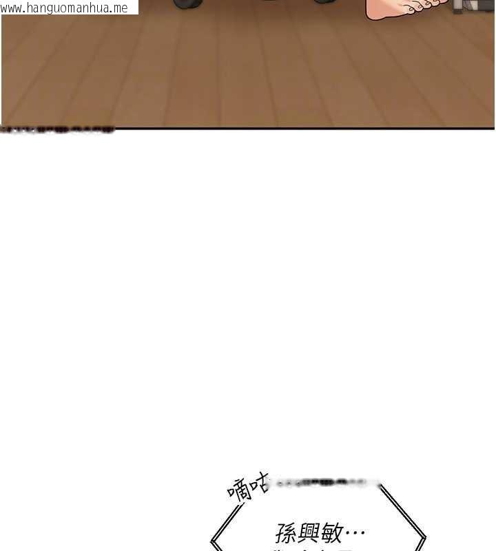 韩国漫画华尔街夜色韩漫_华尔街夜色-第17话-对我怎样都可以在线免费阅读-韩国漫画-第49张图片