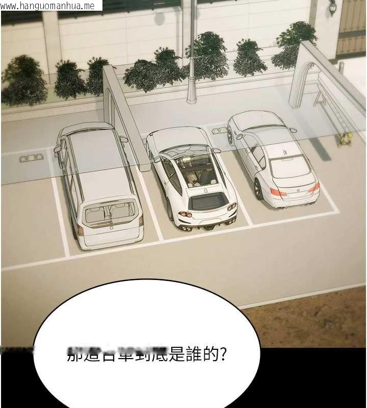 韩国漫画极乐泳池趴韩漫_极乐泳池趴-第28话-妳不就是来卖身的?在线免费阅读-韩国漫画-第53张图片