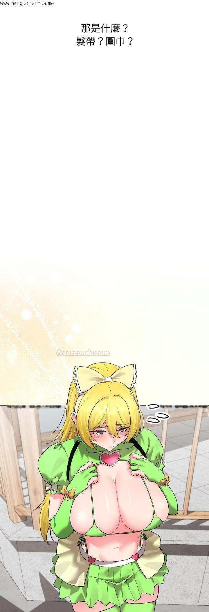 韩国漫画分身使我无限变强韩漫_分身使我无限变强-第38话在线免费阅读-韩国漫画-第15张图片