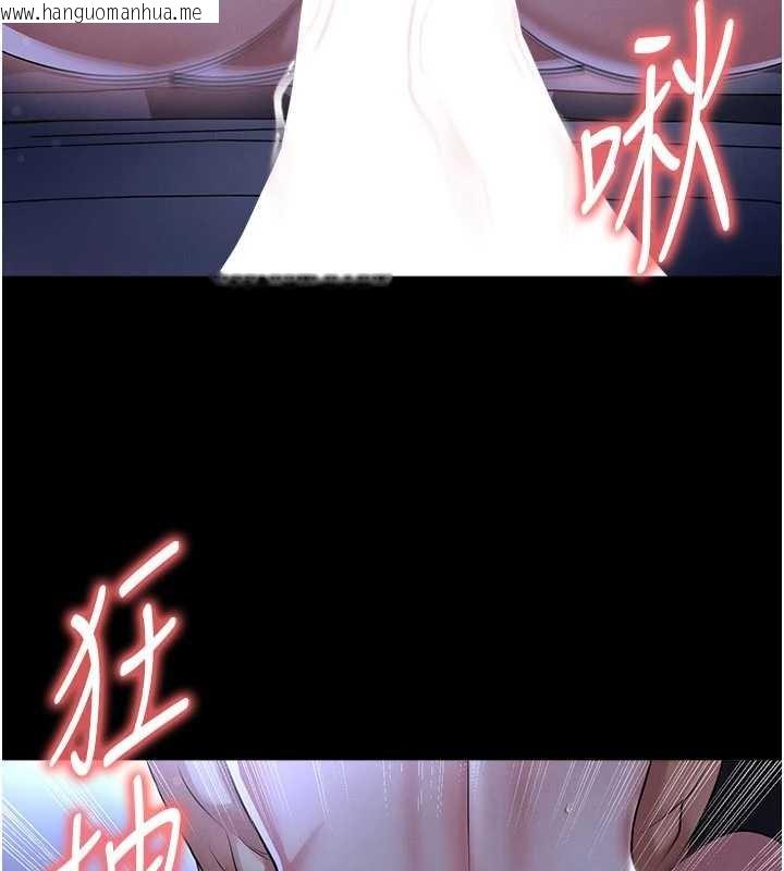 韩国漫画足球型男脱单指南韩漫_足球型男脱单指南-第58话-我是老公的专用飞机杯在线免费阅读-韩国漫画-第69张图片