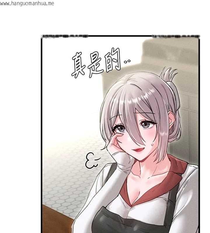 韩国漫画男人配额制韩漫_男人配额制-第41话-开始变调的关系在线免费阅读-韩国漫画-第96张图片