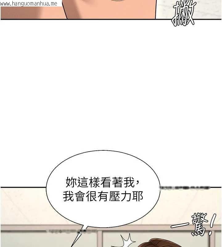 韩国漫画肉体审判韩漫_肉体审判-第47话-渴望被填满的欲望在线免费阅读-韩国漫画-第71张图片