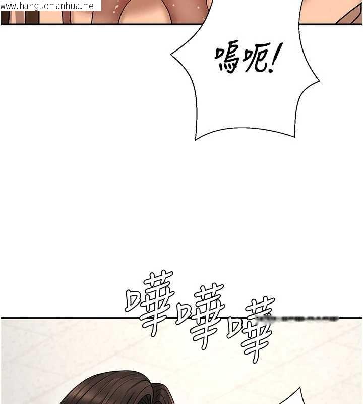 韩国漫画肉体审判韩漫_肉体审判-第47话-渴望被填满的欲望在线免费阅读-韩国漫画-第79张图片