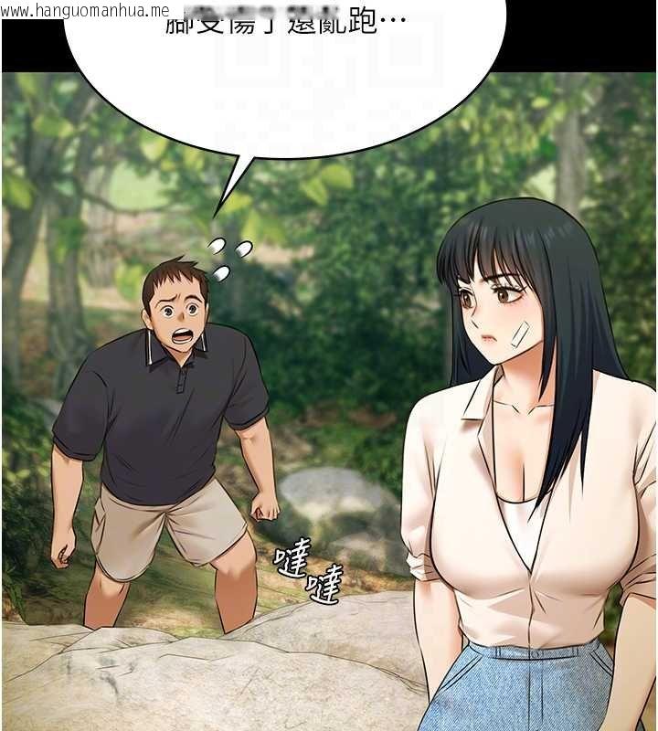 韩国漫画极乐泳池趴韩漫_极乐泳池趴-第28话-妳不就是来卖身的?在线免费阅读-韩国漫画-第20张图片