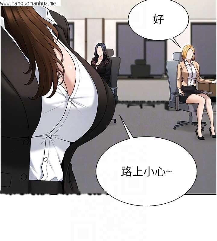 韩国漫画肉体审判韩漫_肉体审判-第47话-渴望被填满的欲望在线免费阅读-韩国漫画-第50张图片