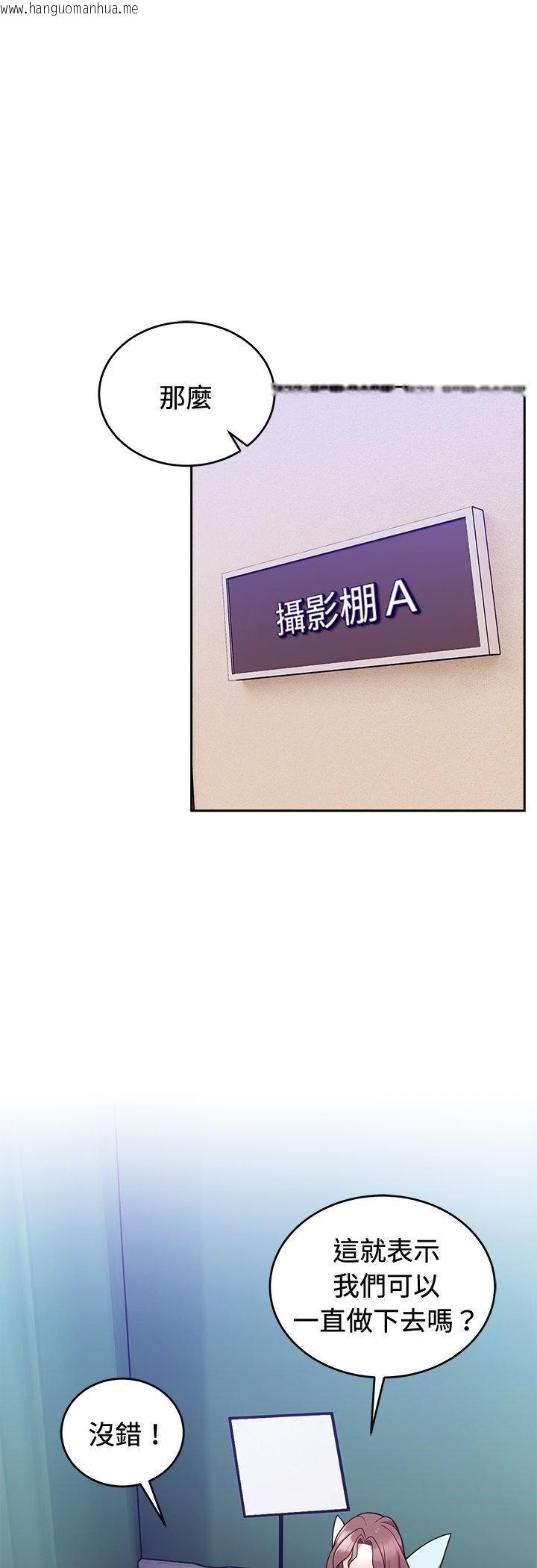 韩国漫画难言之秘/说不出口的秘密韩漫_难言之秘/说不出口的秘密-第41话在线免费阅读-韩国漫画-第18张图片