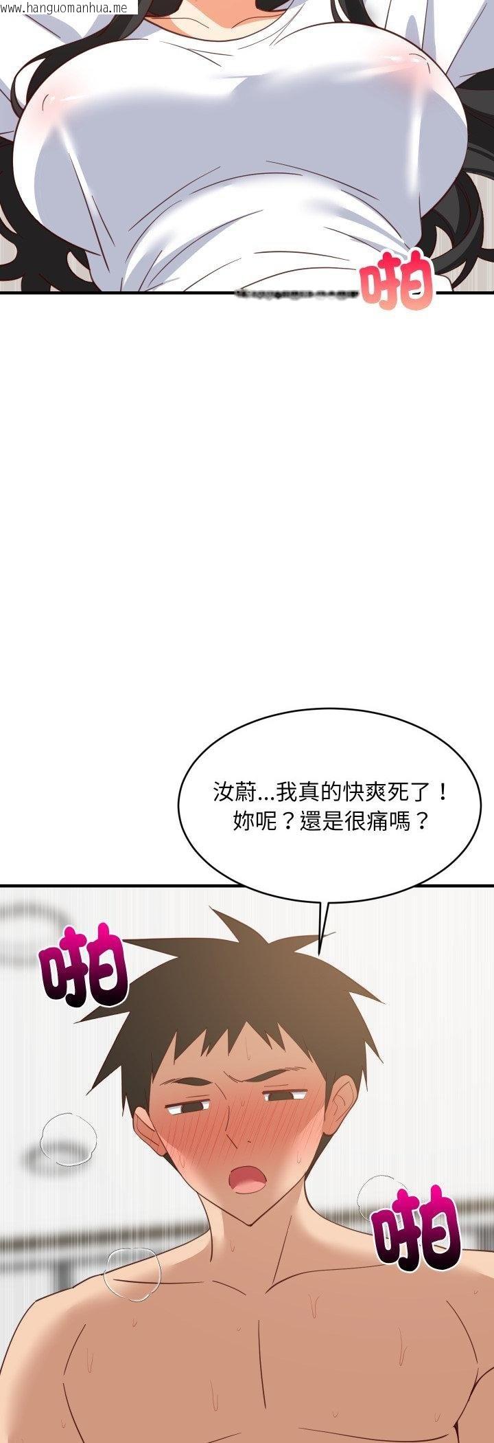 韩国漫画难缠姐妹偏要和我同居/家教住我家韩漫_难缠姐妹偏要和我同居/家教住我家-第89话在线免费阅读-韩国漫画-第24张图片