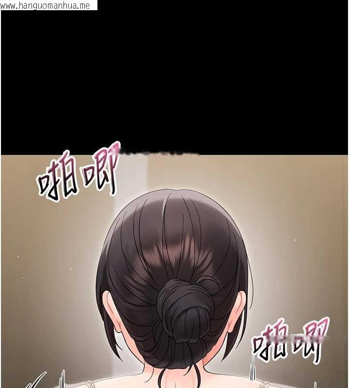 韩国漫画幼惑韩漫_幼惑-第23话-帮你尻的事要保密在线免费阅读-韩国漫画-第31张图片