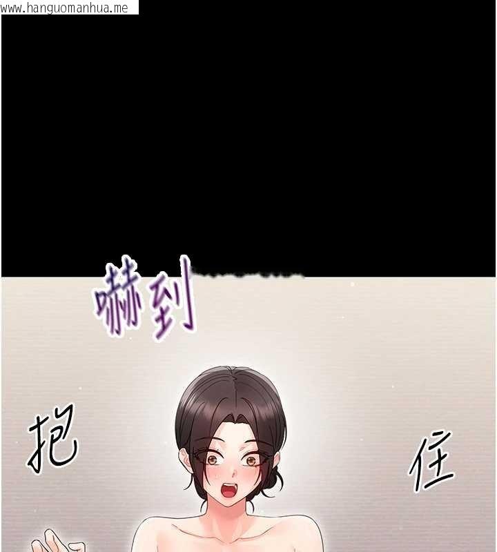 韩国漫画幼惑韩漫_幼惑-第23话-帮你尻的事要保密在线免费阅读-韩国漫画-第113张图片