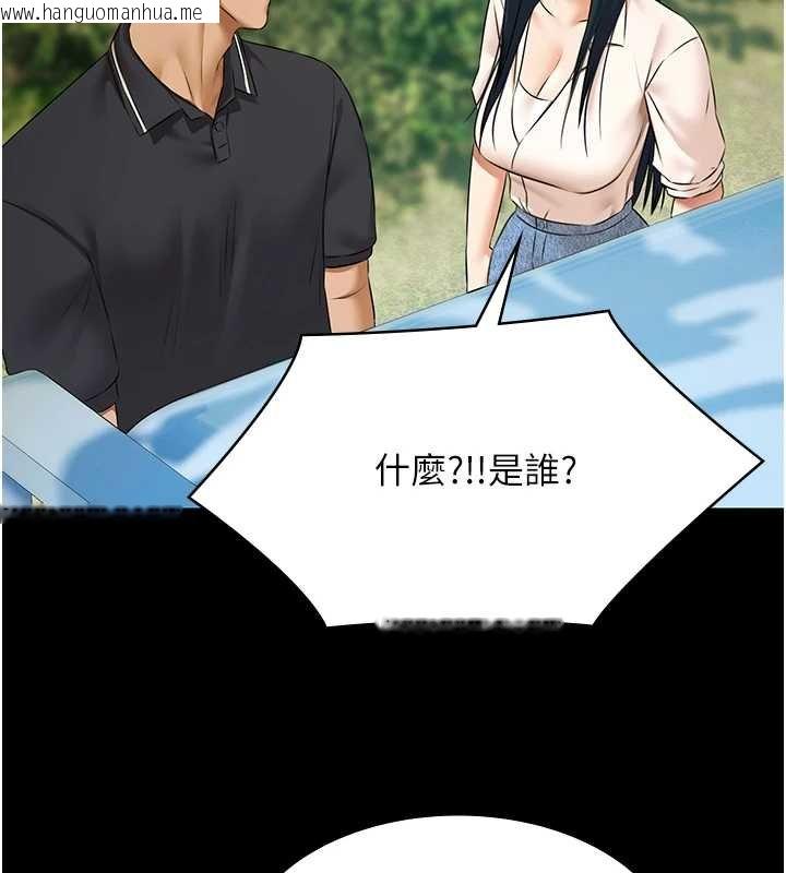 韩国漫画极乐泳池趴韩漫_极乐泳池趴-第28话-妳不就是来卖身的?在线免费阅读-韩国漫画-第58张图片