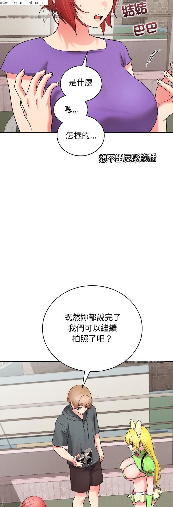 韩国漫画分身使我无限变强韩漫_分身使我无限变强-第38话在线免费阅读-韩国漫画-第39张图片