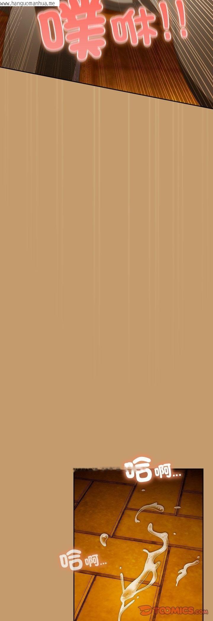 韩国漫画与众不同的兄妹/我家的掌上明珠韩漫_与众不同的兄妹/我家的掌上明珠-第41话在线免费阅读-韩国漫画-第12张图片