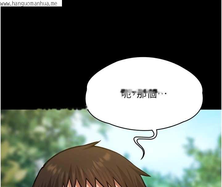 韩国漫画极乐泳池趴韩漫_极乐泳池趴-第28话-妳不就是来卖身的?在线免费阅读-韩国漫画-第23张图片