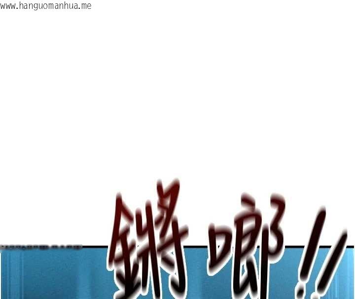 韩国漫画男人配额制韩漫_男人配额制-第41话-开始变调的关系在线免费阅读-韩国漫画-第99张图片