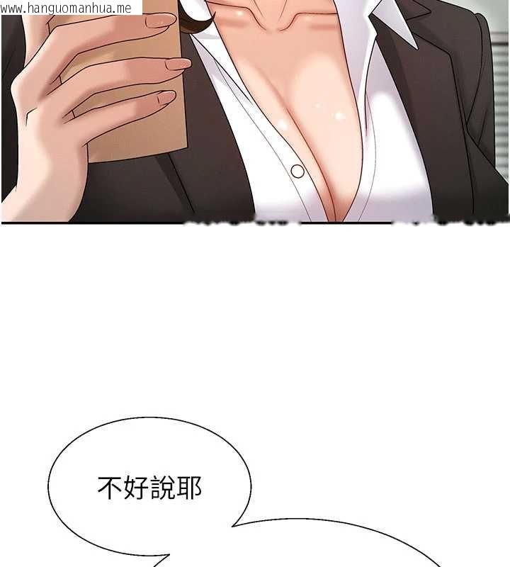 韩国漫画肉体审判韩漫_肉体审判-第47话-渴望被填满的欲望在线免费阅读-韩国漫画-第64张图片