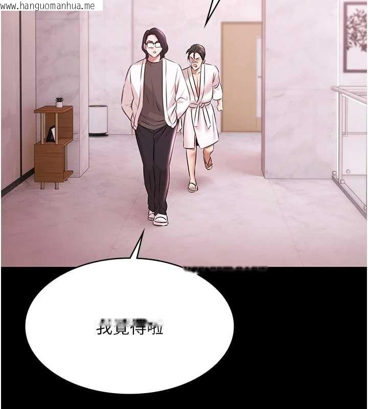 韩国漫画极乐泳池趴韩漫_极乐泳池趴-第28话-妳不就是来卖身的?在线免费阅读-韩国漫画-第2张图片