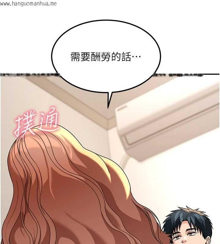 韩国漫画华尔街夜色韩漫_华尔街夜色-第17话-对我怎样都可以在线免费阅读-韩国漫画-第161张图片