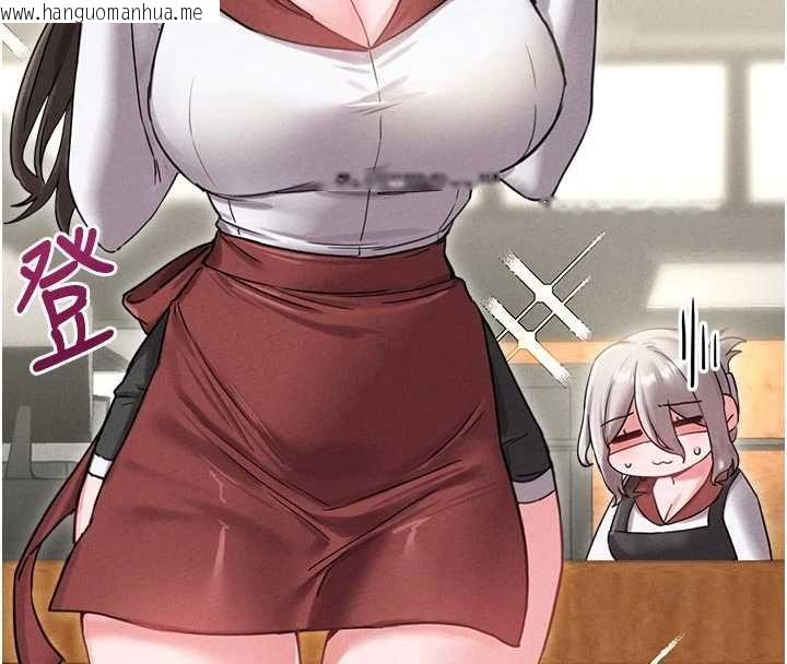 韩国漫画男人配额制韩漫_男人配额制-第41话-开始变调的关系在线免费阅读-韩国漫画-第62张图片