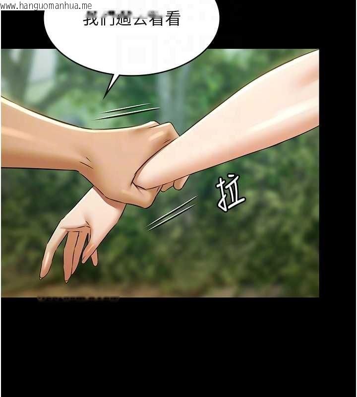 韩国漫画极乐泳池趴韩漫_极乐泳池趴-第28话-妳不就是来卖身的?在线免费阅读-韩国漫画-第35张图片