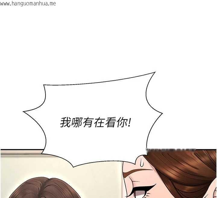 韩国漫画肉体审判韩漫_肉体审判-第47话-渴望被填满的欲望在线免费阅读-韩国漫画-第73张图片