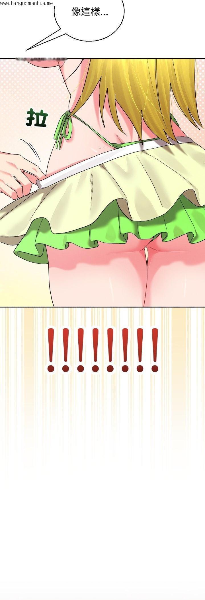 韩国漫画分身使我无限变强韩漫_分身使我无限变强-第38话在线免费阅读-韩国漫画-第20张图片