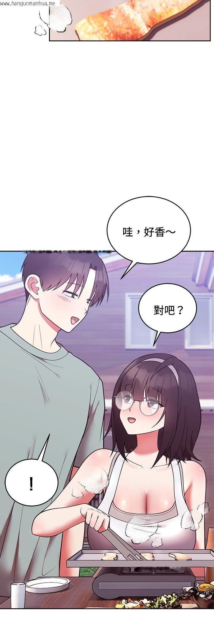 韩国漫画难言之秘/说不出口的秘密韩漫_难言之秘/说不出口的秘密-第41话在线免费阅读-韩国漫画-第32张图片