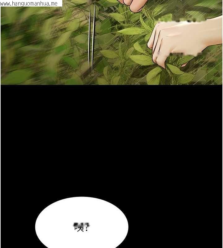 韩国漫画极乐泳池趴韩漫_极乐泳池趴-第28话-妳不就是来卖身的?在线免费阅读-韩国漫画-第44张图片