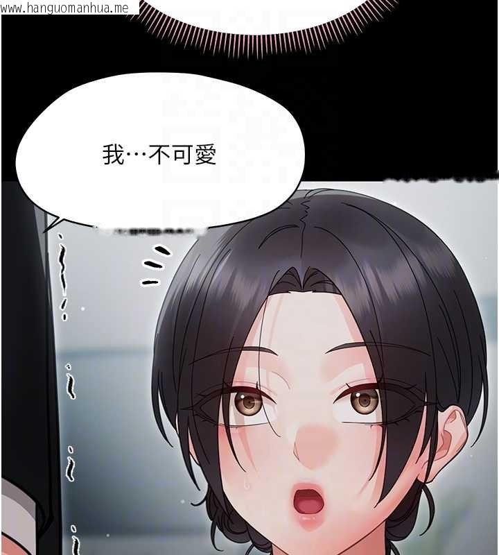 韩国漫画幼惑韩漫_幼惑-第23话-帮你尻的事要保密在线免费阅读-韩国漫画-第49张图片