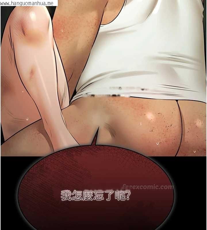 韩国漫画极乐泳池趴韩漫_极乐泳池趴-第28话-妳不就是来卖身的?在线免费阅读-韩国漫画-第137张图片