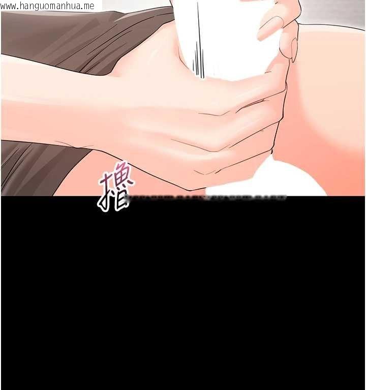 韩国漫画幼惑韩漫_幼惑-第23话-帮你尻的事要保密在线免费阅读-韩国漫画-第30张图片