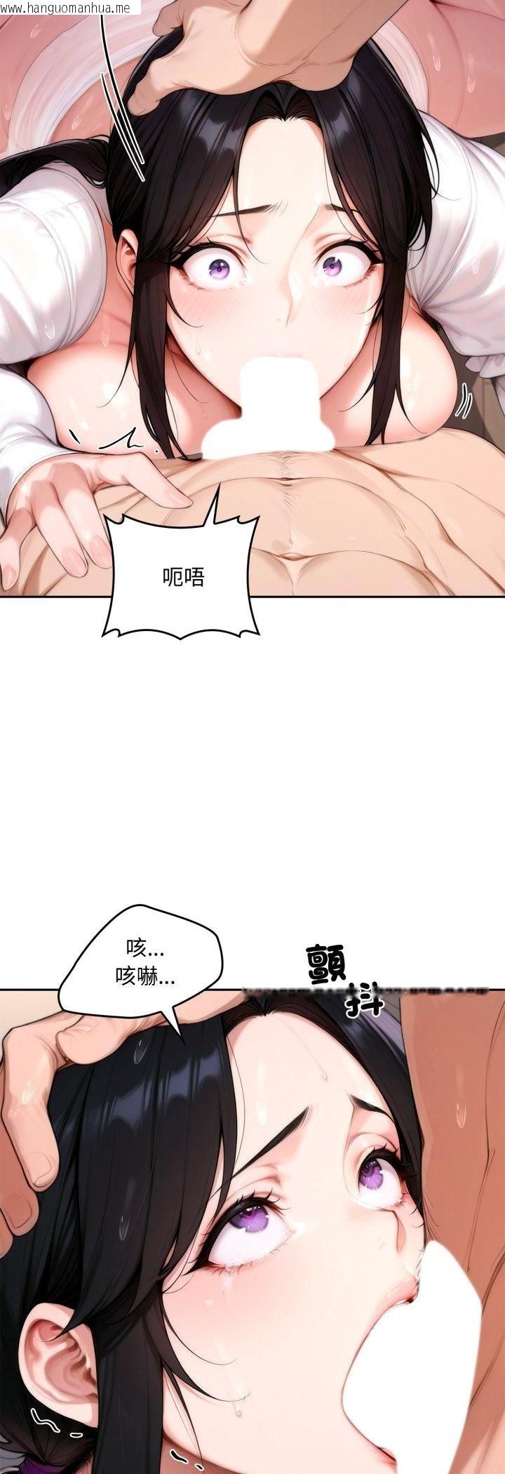 韩国漫画交易以外/成为房地产大亨的我韩漫_交易以外/成为房地产大亨的我-第18话在线免费阅读-韩国漫画-第16张图片