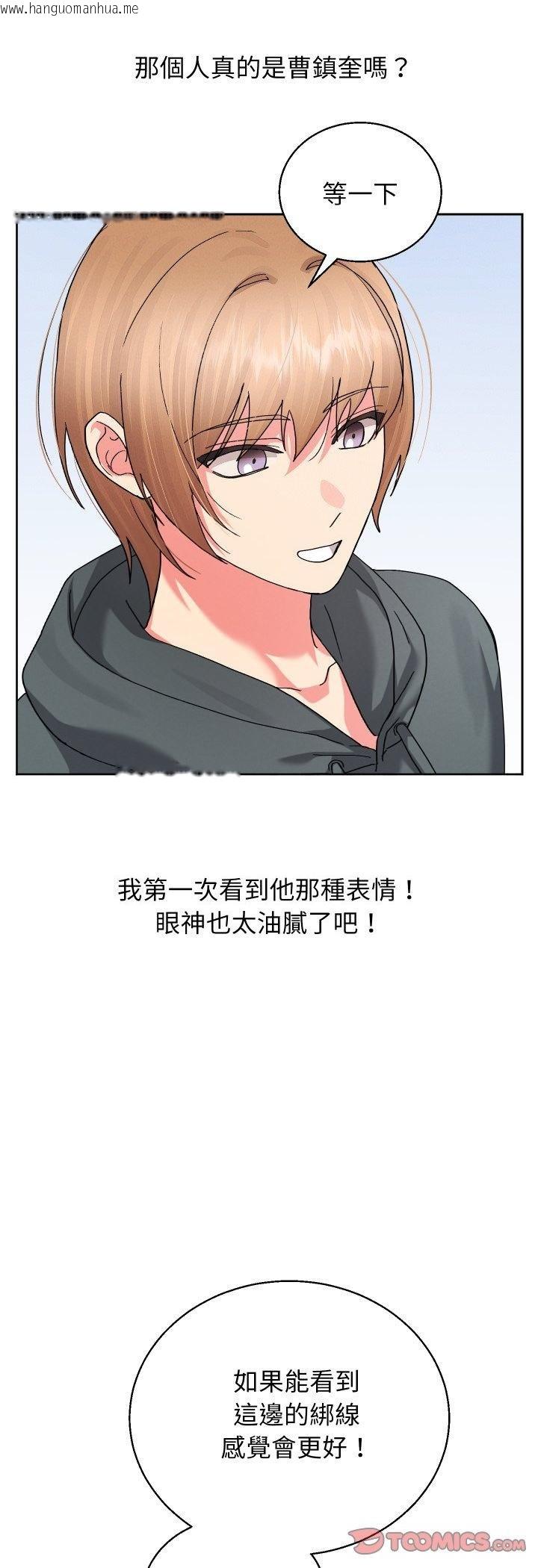 韩国漫画分身使我无限变强韩漫_分身使我无限变强-第38话在线免费阅读-韩国漫画-第19张图片