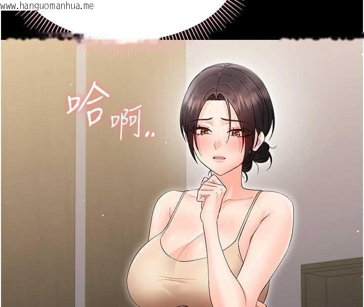 韩国漫画幼惑韩漫_幼惑-第23话-帮你尻的事要保密在线免费阅读-韩国漫画-第19张图片