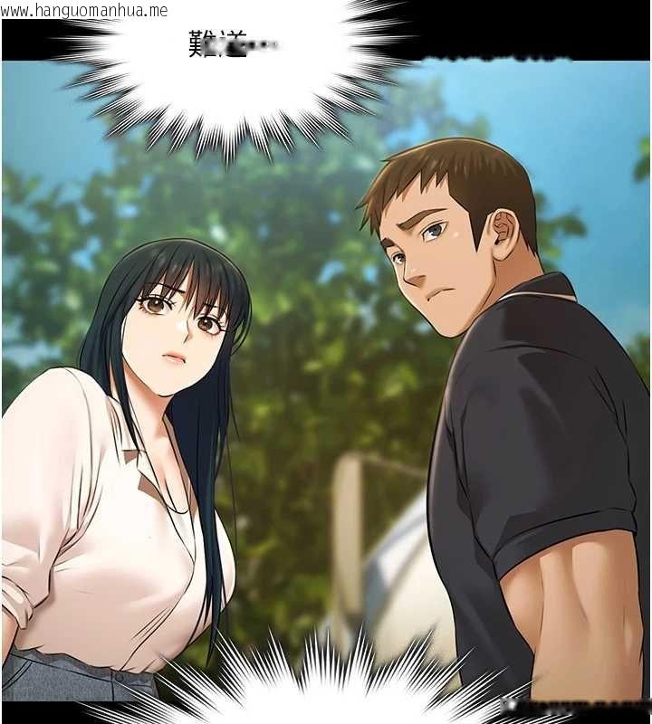 韩国漫画极乐泳池趴韩漫_极乐泳池趴-第28话-妳不就是来卖身的?在线免费阅读-韩国漫画-第65张图片