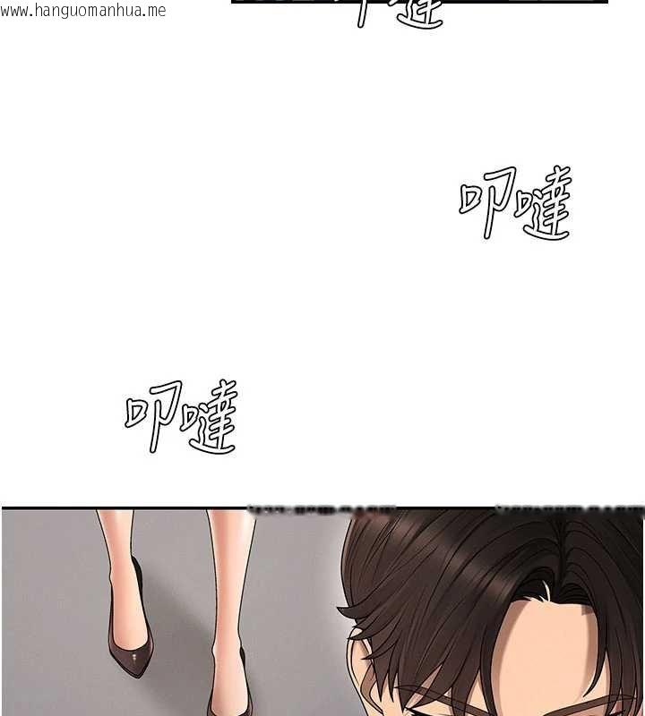 韩国漫画肉体审判韩漫_肉体审判-第47话-渴望被填满的欲望在线免费阅读-韩国漫画-第55张图片