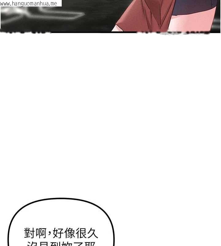 韩国漫画男人配额制韩漫_男人配额制-第41话-开始变调的关系在线免费阅读-韩国漫画-第106张图片