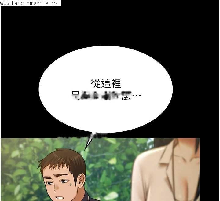 韩国漫画极乐泳池趴韩漫_极乐泳池趴-第28话-妳不就是来卖身的?在线免费阅读-韩国漫画-第27张图片