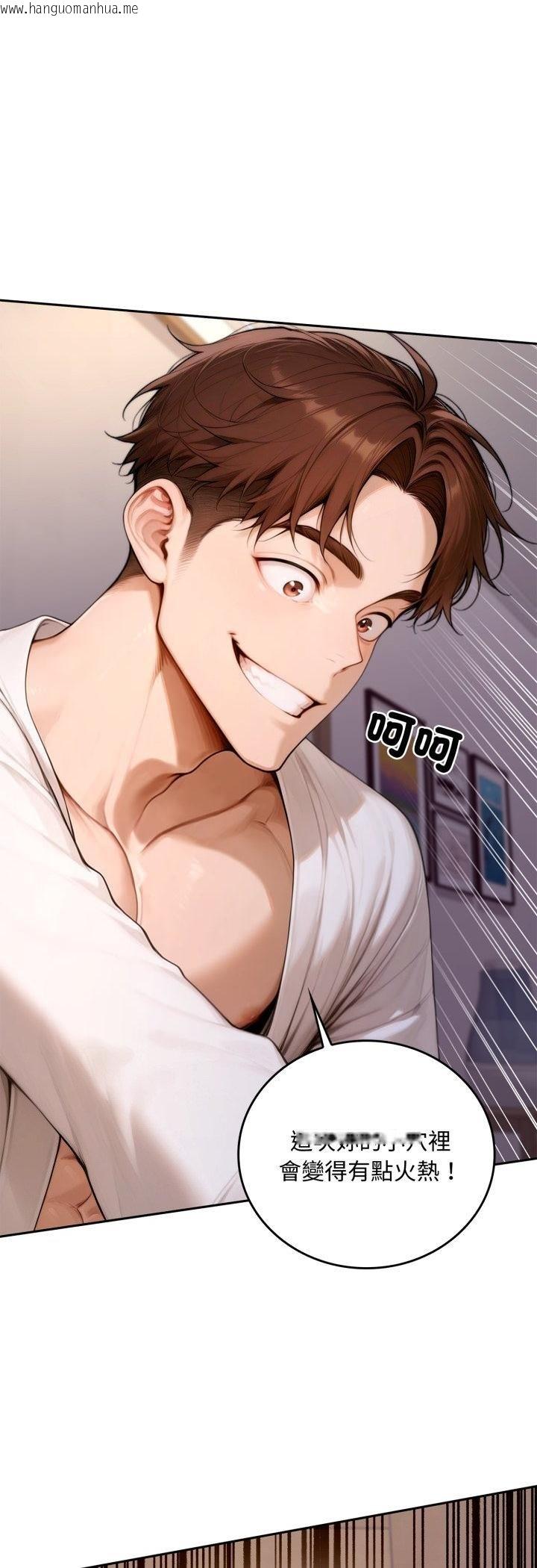 韩国漫画交易以外/成为房地产大亨的我韩漫_交易以外/成为房地产大亨的我-第18话在线免费阅读-韩国漫画-第61张图片