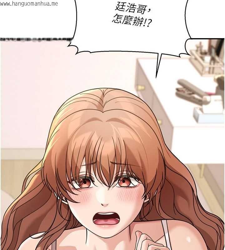 韩国漫画华尔街夜色韩漫_华尔街夜色-第17话-对我怎样都可以在线免费阅读-韩国漫画-第132张图片