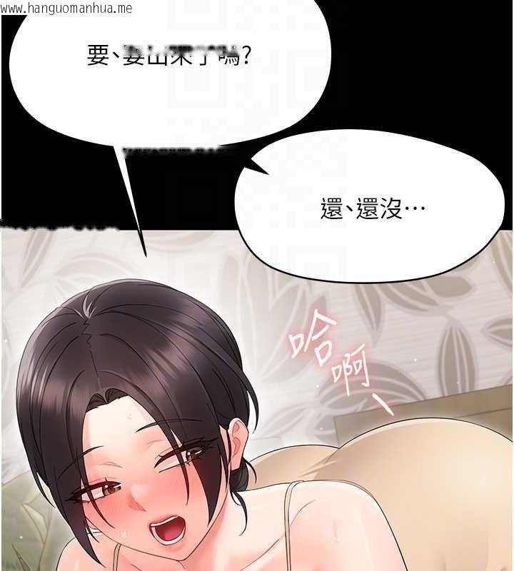 韩国漫画幼惑韩漫_幼惑-第23话-帮你尻的事要保密在线免费阅读-韩国漫画-第37张图片