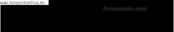 韩国漫画幼惑韩漫_幼惑-第23话-帮你尻的事要保密在线免费阅读-韩国漫画-第154张图片