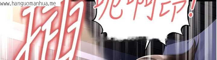 韩国漫画足球型男脱单指南韩漫_足球型男脱单指南-第58话-我是老公的专用飞机杯在线免费阅读-韩国漫画-第12张图片