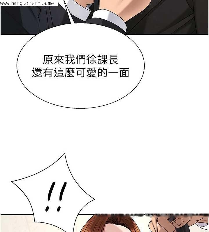 韩国漫画肉体审判韩漫_肉体审判-第47话-渴望被填满的欲望在线免费阅读-韩国漫画-第102张图片