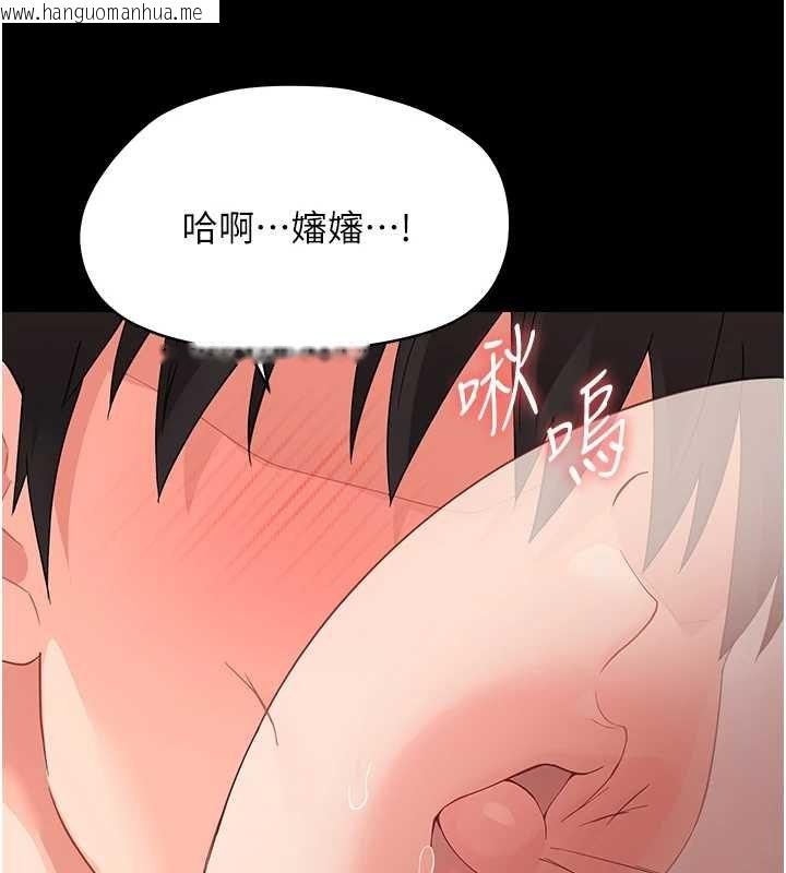 韩国漫画幼惑韩漫_幼惑-第23话-帮你尻的事要保密在线免费阅读-韩国漫画-第169张图片
