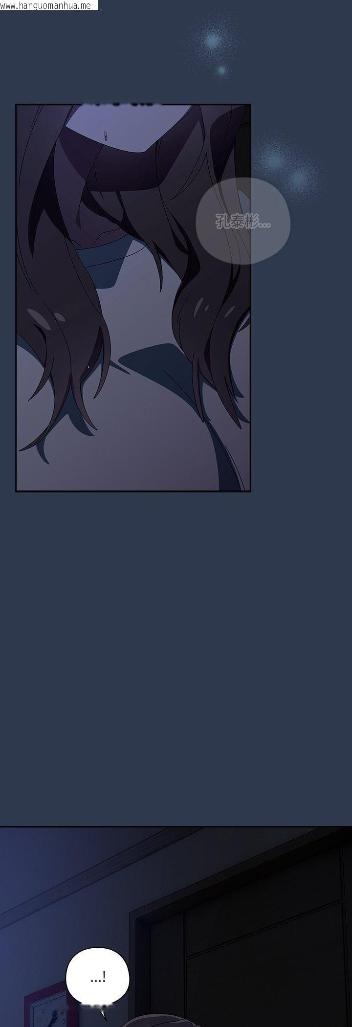 韩国漫画与众不同的兄妹/我家的掌上明珠韩漫_与众不同的兄妹/我家的掌上明珠-第41话在线免费阅读-韩国漫画-第51张图片